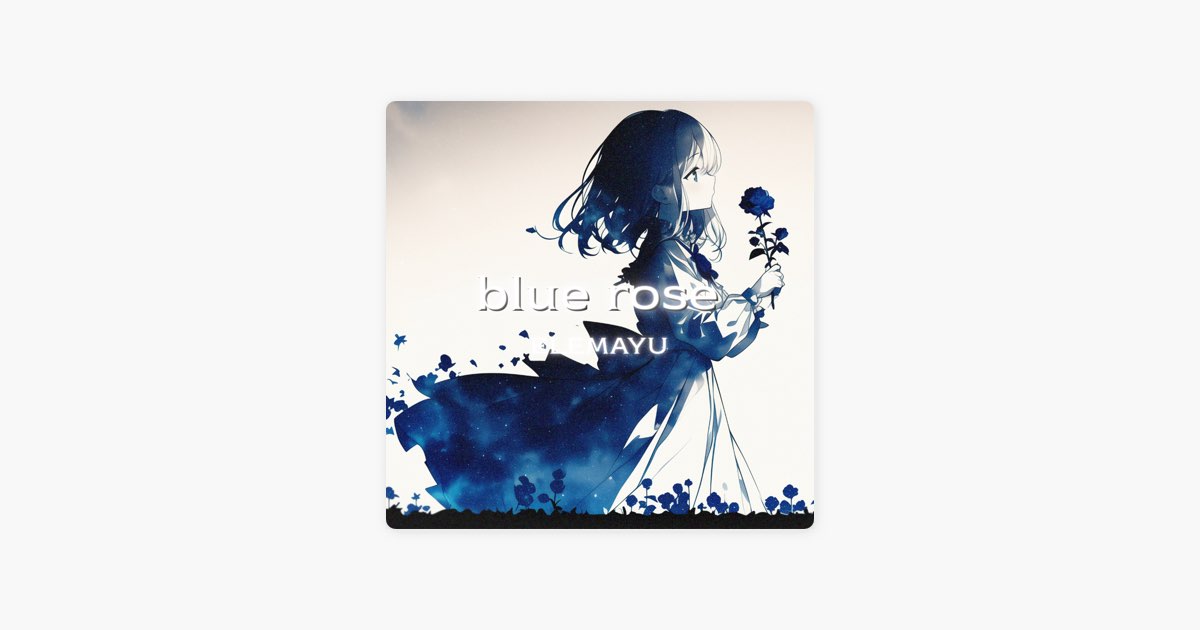 blue rose (acoustic remake)