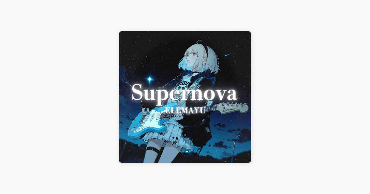 supernova (ELEMAYU Live -little stars-) - EP